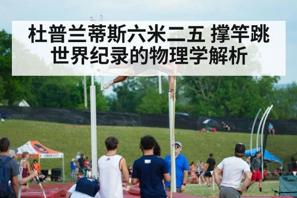 pole vault bend